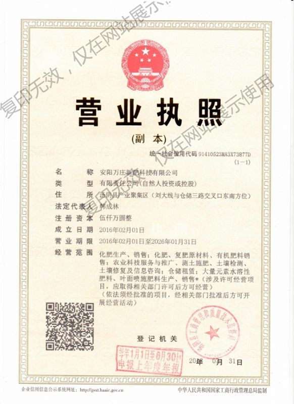 交易牌照