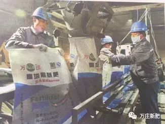 新局势下农资行业升级·玛雅吧官网走在前列