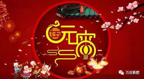 玛雅吧官网祝各人元宵节欢乐！