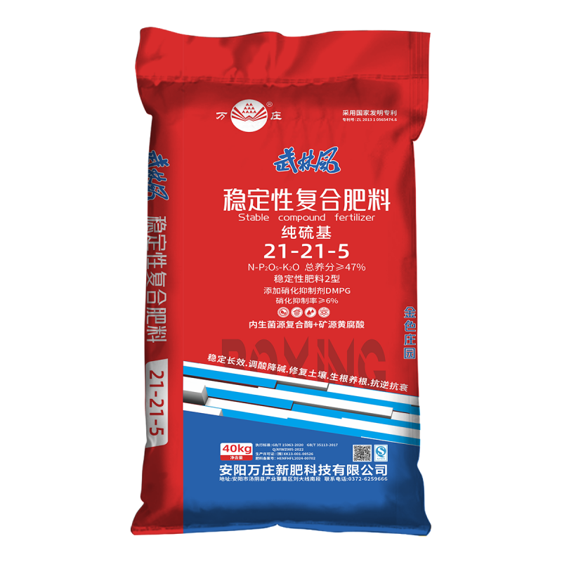 不变性21-21-5